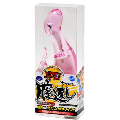 膣返し　ピンク2
